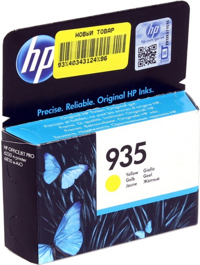   HP C2P22AE (935) Yellow  HP Officejet  Pro  6230/6830  