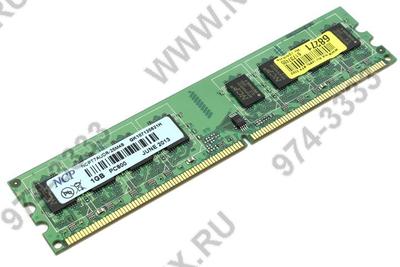  NCP DDR2 DIMM  1Gb  <PC2-6400>  