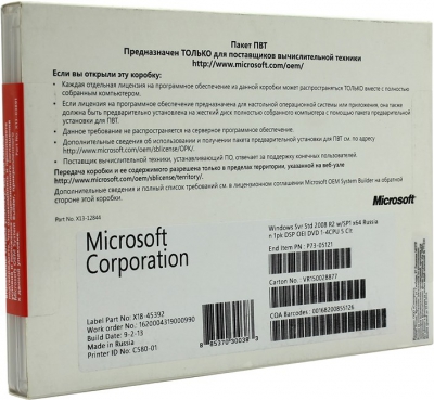  Microsoft Windows Server 2008 R2 64bit   .(OEM) <5  >  <P73-05121/04842/06437>  