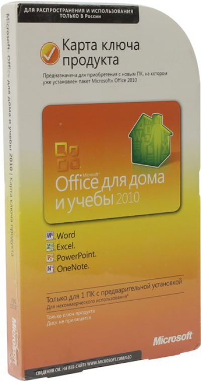       Office 2010      .  (BOX)  