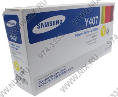  - Samsung CLT-Y407S Yellow  Samsung CLP-320/325/320N/325W, CLX-3185/N/FN/FW  