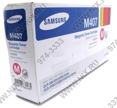  - Samsung CLT-M407S Magenta  Samsung  CLP-320/325/320N/325W,  CLX-3185/N/FN/FW  