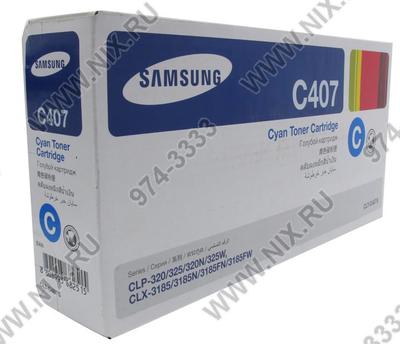  - Samsung CLT-C407S Cyan  Samsung  CLP-320/325/320N/325W,  CLX-3185/N/FN/FW  