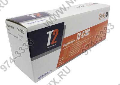   T2 TC-C703   HP LJ  1010/12/15/18/20/22,  LBP2900/3000  