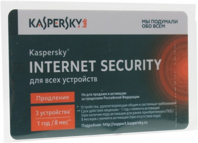     Kaspersky Internet Security <KL1941ROCFR>     3     1    