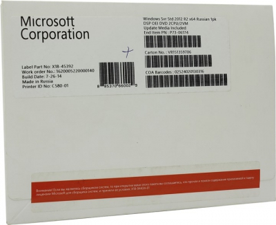  Microsoft Windows Server 2012 R2 x64  Standard 2CPU/2VM  .(OEM)  <P73-06174>  