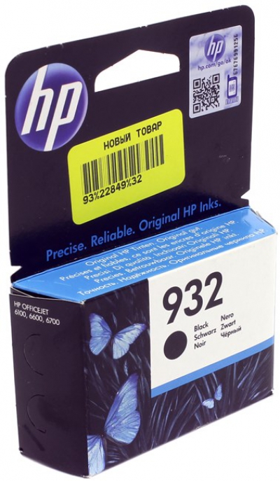   HP CN057AE (932) Black  HP Officejet 6100/6600/6700  