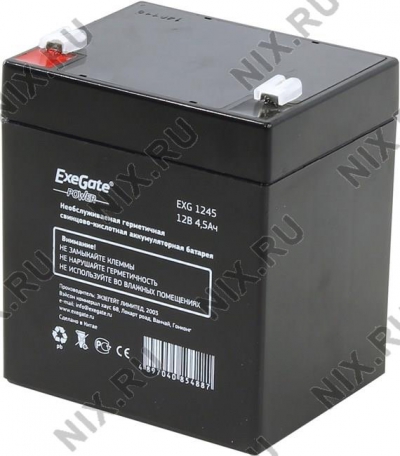   Exegate EXG1245 (12V, 4.5Ah)  UPS  