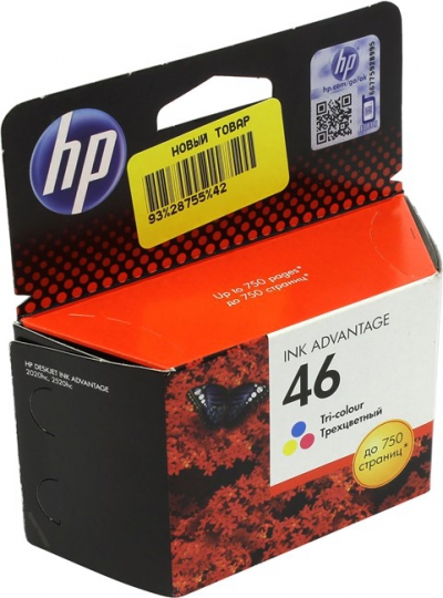   HP CZ638AE (46) Color  HP Deskjet Ink  Advantage  2020hc/2520hc  