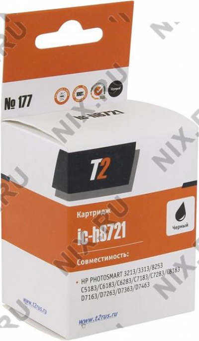   T2 ic-h8721 (177) Black   HP  PS  3213/3313/8253/C5183/C6183/C6283/C7183/D7163/D7363  
