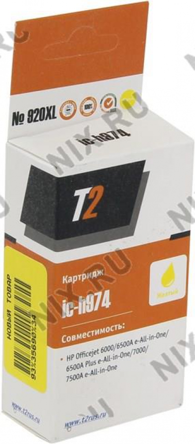   T2 ic-h974 (920XL) Yellow  HP OJ 6000/6500A/7000/7500A  
