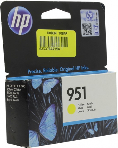   HP CN052AE (951) Yellow  HP Officejet Pro 251dw/276dw/8100/8600/8600 Plus/8610/8620  